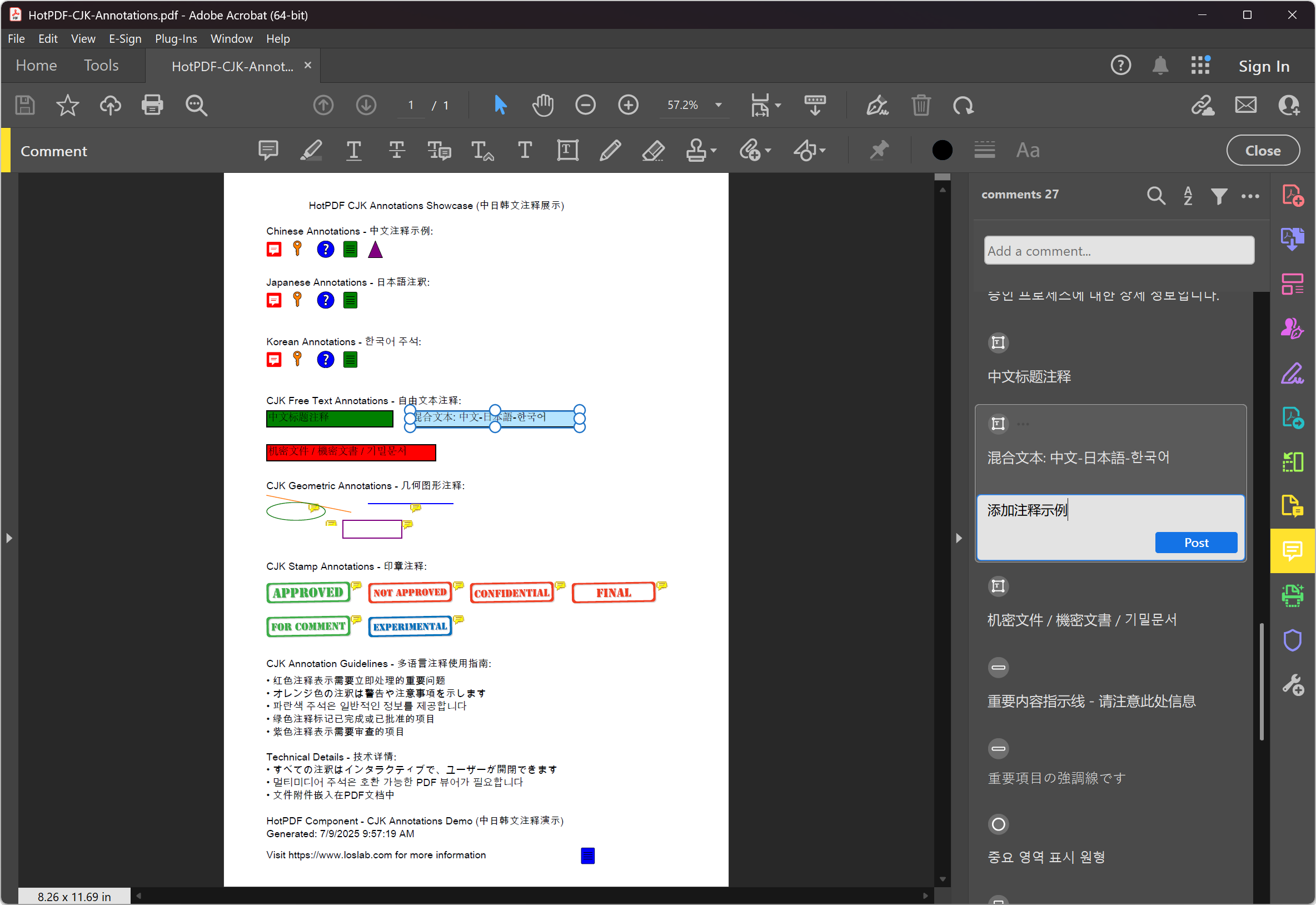 HotPDF 컴포넌트 PDF 주석 Delphi 샘플